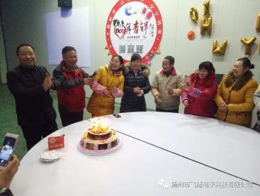 大家歡聚一堂，舉杯暢飲，共同感受飛鷹大家庭的溫暖，難忘今宵