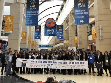 2018年美國(guó)AHR暖通展順利落下帷幕，飛鷹團(tuán)隊(duì)首次參展，取得了很大的收獲